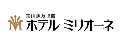 定山渓万世閣ホテルミリオーネ