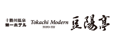 十勝川温泉第一ホテル 豆陽亭