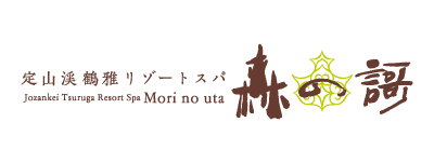 定山渓 鶴雅リゾートスパ 森の謌